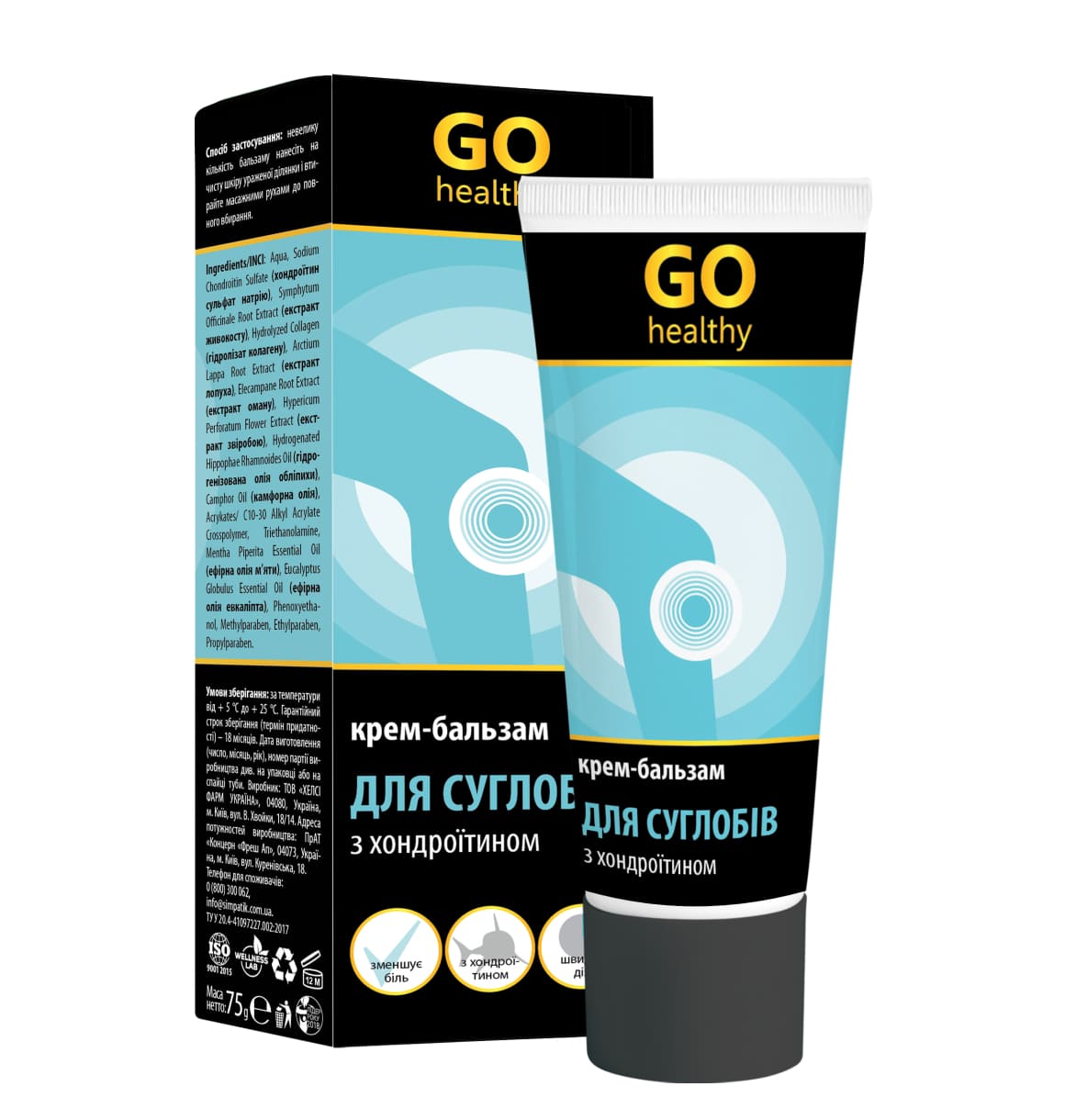 Крем-бальзам «При болю в суглобах» Go Healthy, 75г.