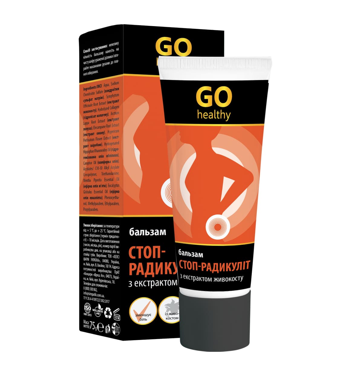 Бальзам «Стоп-Радикуліт» Go Healthy, 75г.